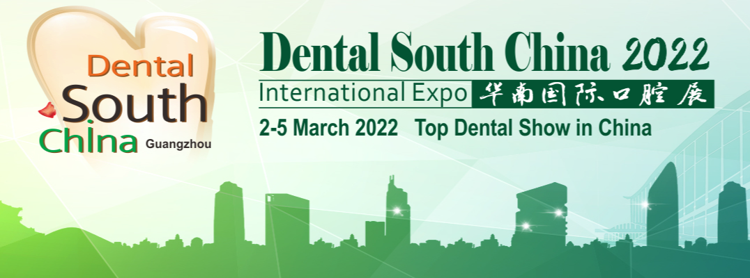 Dental South China 2022